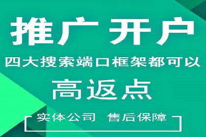 百度竞价运营全解析：如何提升广告效果